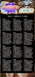 -上海市儿童医院(泸定路院区)