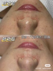 -栖SPA·ONDA ·海菲秀·皑皑科技美肤中心