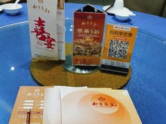 -如丰晟宴(长安万达店)