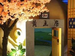-巴斯漫温泉汗蒸馆(贡湖大道店)