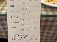 -华梅西餐厅(哈尔滨中央大街店)