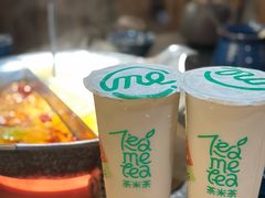 -湊湊火锅·茶憩(世博大道店)