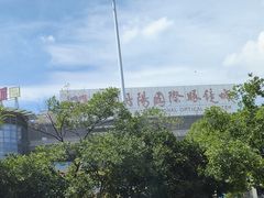 -中国丹阳眼镜城