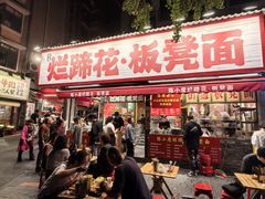 -奎星楼街