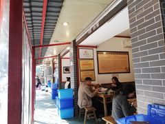 -古真记钵钵鸡(总店)