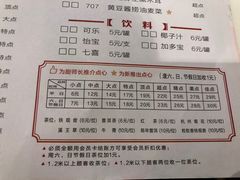 -虾饺妹·酒家(金碧店)