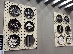 -麻小劲菌汤麻辣烫(体育西路店)