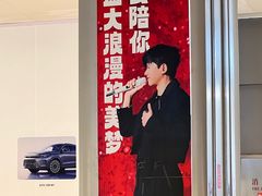 -远洋未来广场(育慧北路店)