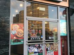 门面-棒约翰比萨意面(马家堡西路店)