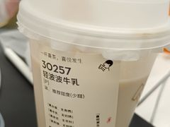 -喜茶(上海北外滩来福士店)