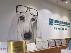 -美联众合动物医院·24h转诊中心