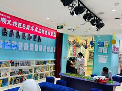 -Isee灰姑娘国际儿童艺术中心(BHGMall店)