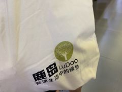 -鹿岛会员店(熙地港店)