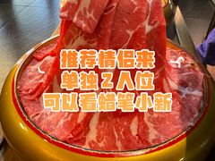 -牛New寿喜烧(中山公园龙之梦店)