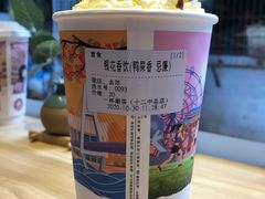 -一杯潮茶·专注潮汕茶饮(十二中创始店)