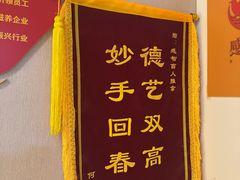 -感智盲人按摩·艾灸·肩颈SPA(岗厦店)
