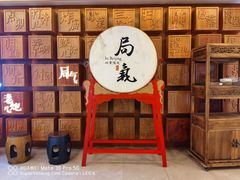 -局气 烤鸭·北京菜(光华路店)