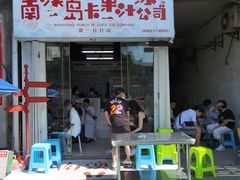 门面-南澳岛打卡果汁冰公司