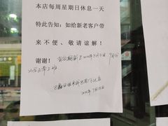 -巴鑫田姐米线(巴南万达店)