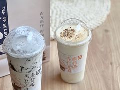 -长春堂顺时而饮(前门店)
