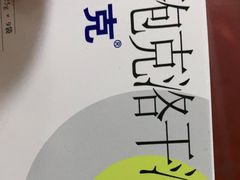 -上海市松江区中心医院