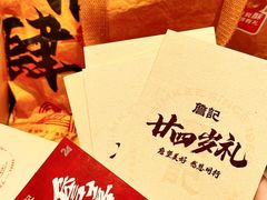 -詹记桃酥(包河万达店)