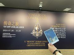 -中华世纪坛