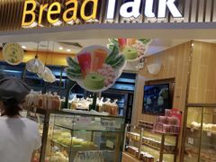 -BreadTalk面包新语·烘焙蛋糕(高德置地春广场店)