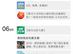 -吾悦广场(南京鼓楼店)