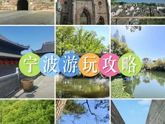 -东钱湖旅游度假区