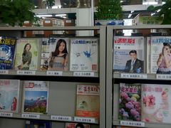 -上海市虹口区图书馆(曲阳分馆)