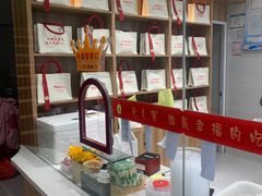 -鸭寨夫人(无锡首店)
