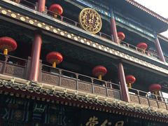 -张一元(总店)