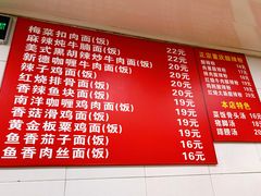 -秦记面馆(襄阳南路店)