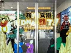 -凯德MALL(西直门店)