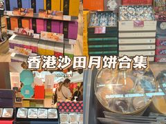 -新城市广场