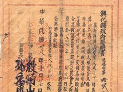 -上海虹桥当代艺术馆