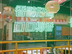 -老马路串串香火锅(北门桥店)