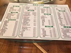 -義聚德·清真铜锅涮羊肉·烧烤(河东店)
