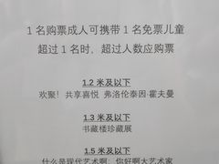 -上海宝龙美术馆
