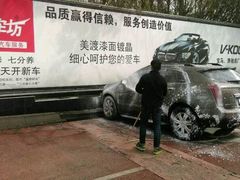 -名车坊威固授权汽车贴膜隐形车衣(世纪大道店)