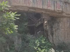 -野三坡刘家河高山漂流