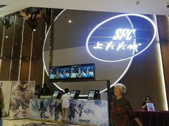 -SFC上影影城(港汇永华IMAX激光店)