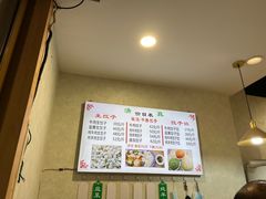 -马茹特色饺子馆