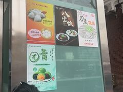 -光明邨大酒家(淮海路店)