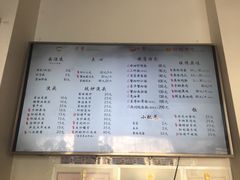 菜单-朱洪元苏式面馆(绿宝广场店)