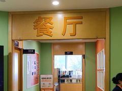 -爱康国宾体检中心(杭州滨江江南大道分院)