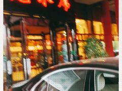 -亿尾水席(奥体中心店)