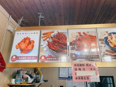 -鸡脚旮旯平江路店