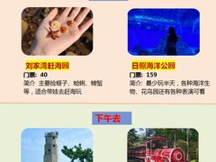 -巧克力渔家.小船海鲜胶东菜(万平口店)